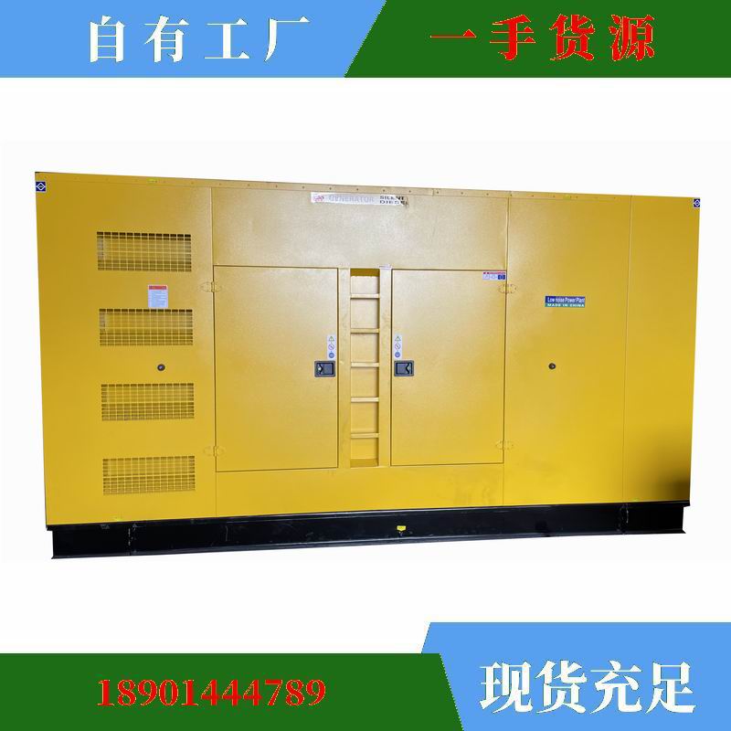 “弘莱斯”牌30KW-3000KW静音箱系列柴油发电机组